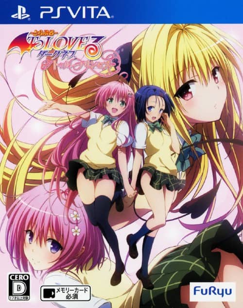 ゲオ公式通販サイト/ゲオオンラインストア【中古】To LOVEる