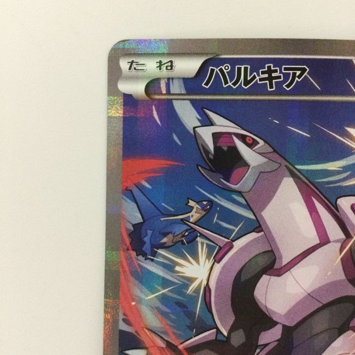 ポケモンカード 1ED)パルキア 005/027/CP2/1ED R ポケカ - 中古トレカ