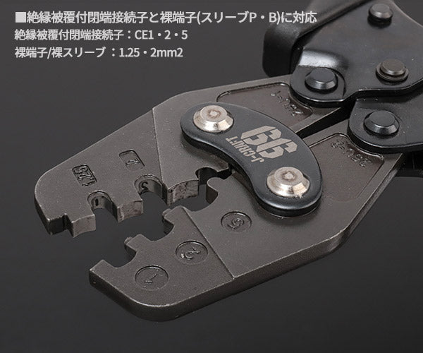 ロブテックス J-CRAFT99 マルチミニ圧着工具 JBAKM1 電装圧着工具 電工