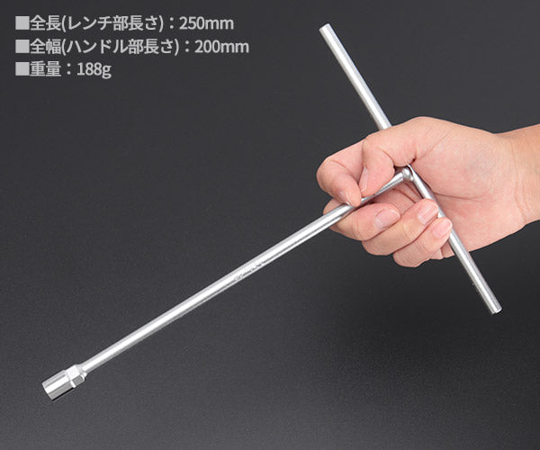 コーケン 104M-9 T型レンチ 9mm T形ボックスレンチ Ko-ken 工具