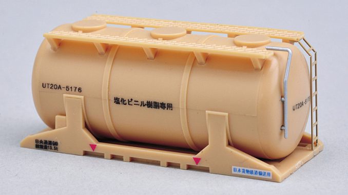 UT20A-5000タンクコンテナ – 新製品紹介