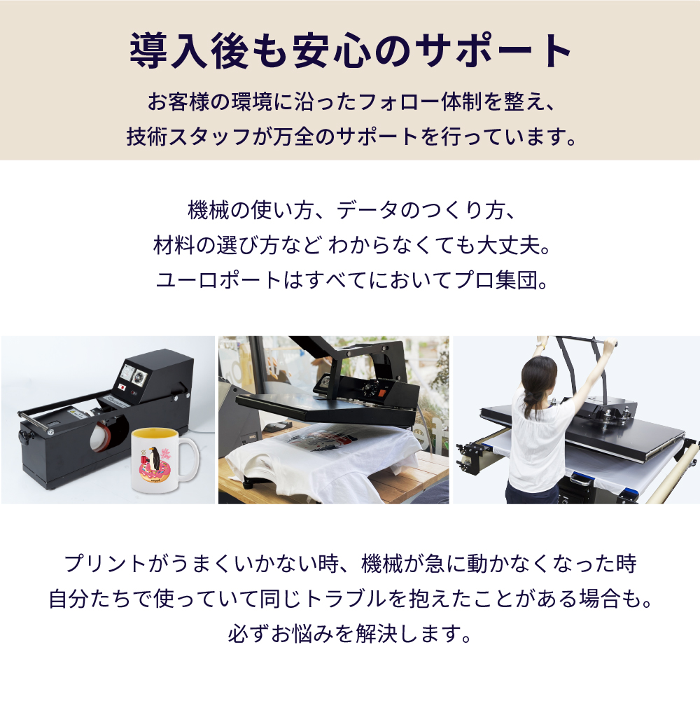 手動アイロンプレス機 ヘラクレスプラスシリーズ [PH-3842P/PH-5040P