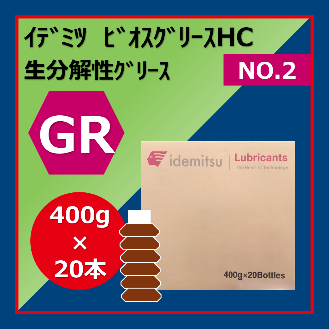 ダフニー スーパーハイドロ46X | 札幌アポロの業務用 出光オイル