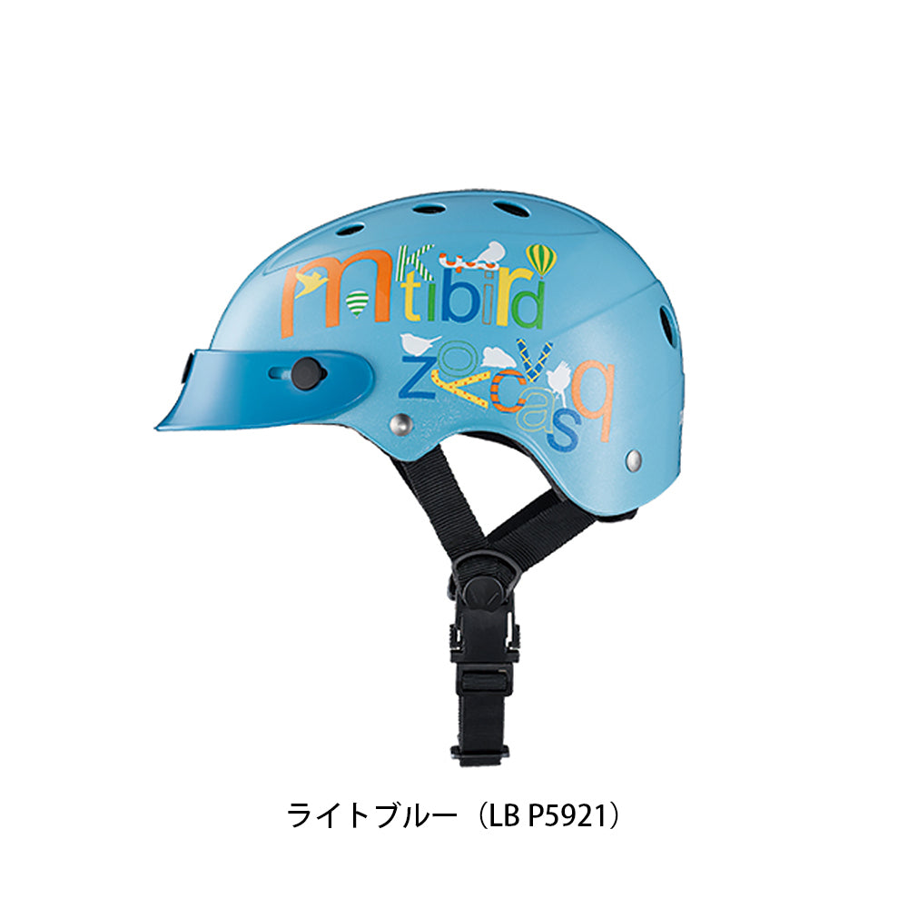 ブリヂストン 自転車 子供用ヘルメット コロン colon ブリジストン