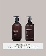 Qoo10] NATURIA professional ケラチンシャンプー&トリートメント セッ