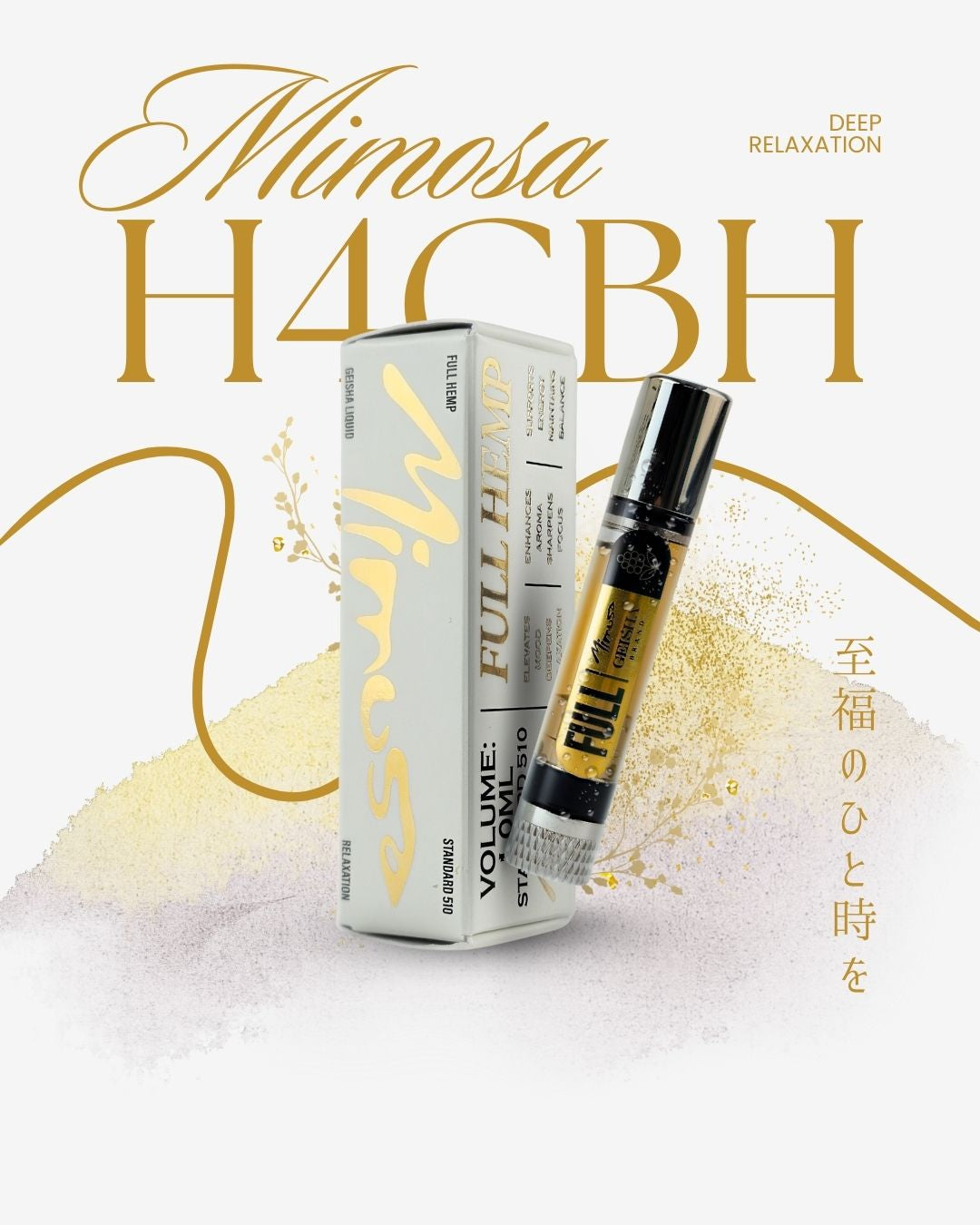 人気No.1】霞の境GrapeGod H4CBH 1.0mlグレープゴッド39 人気No.1】霞