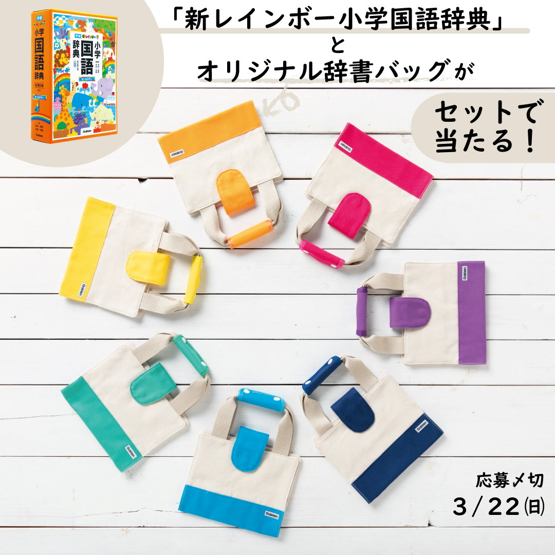 語学・辞書・学習参考書 Tonesky 語学・辞書・学習参考書 Tonesky 語学