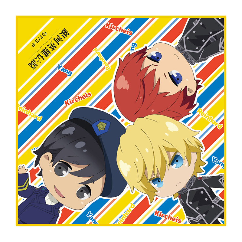 アニメ「銀河英雄伝説 Die Neue These」公式サイト