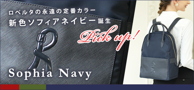 リュック | ジャーダ・ロベルタディカメリーノ（Giada Roberta di