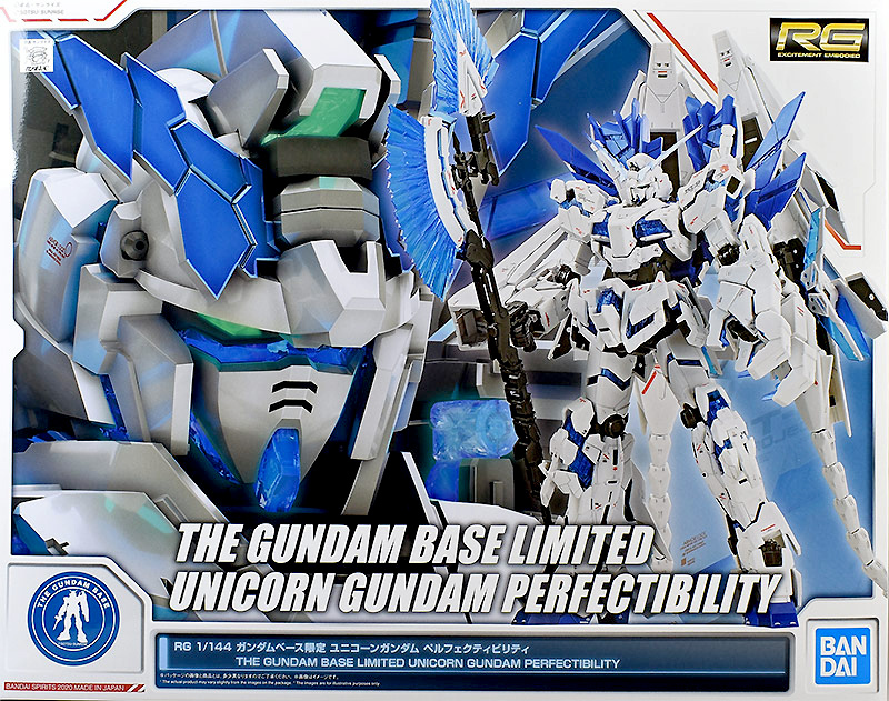 RG 【ガンダムベース限定】 ユニコーンガンダム ペルフェクティ