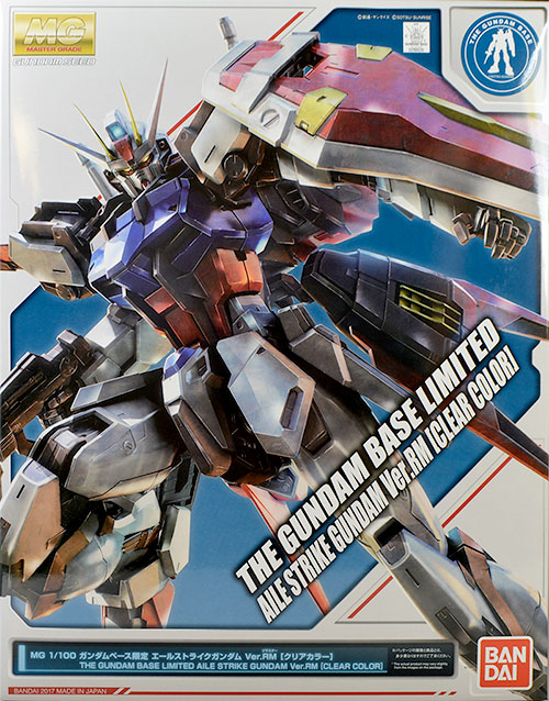 MG エールストライクガンダムVer.RM 塗装済み完成品 レビュー