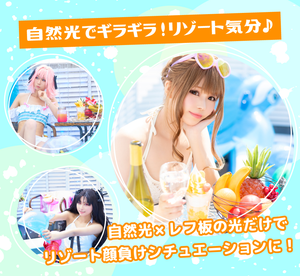 BOXプール2020【開催終了】 | ハコスタジオ 大阪の撮影スタジオ