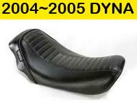ダイナ(DYNA)シート 2004～2005年｜ハーレーカスタムパーツ専門店