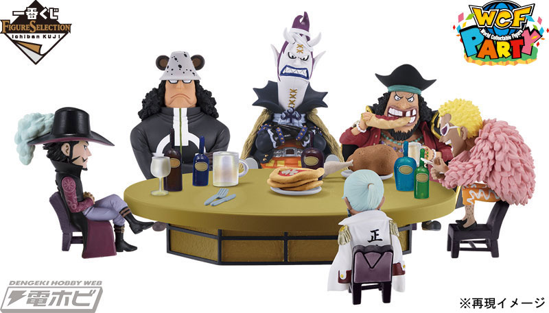 ワンピース』王下七武海が新ブランド「一番くじフィギュアセレクション