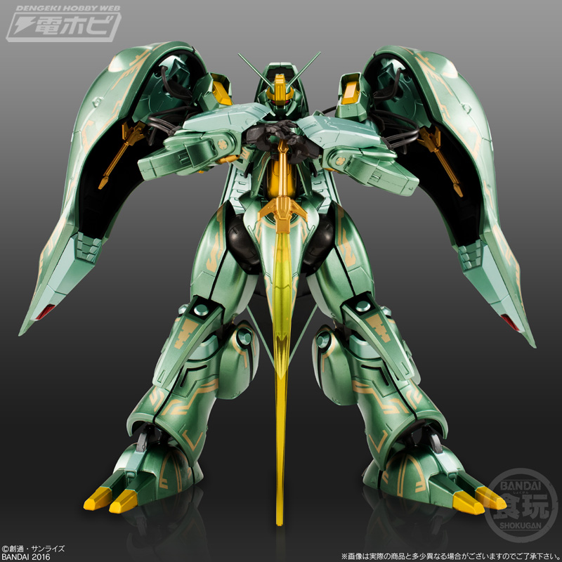 機動戦士ガンダムZZ』に登場した超重モビルスーツが食玩に出撃