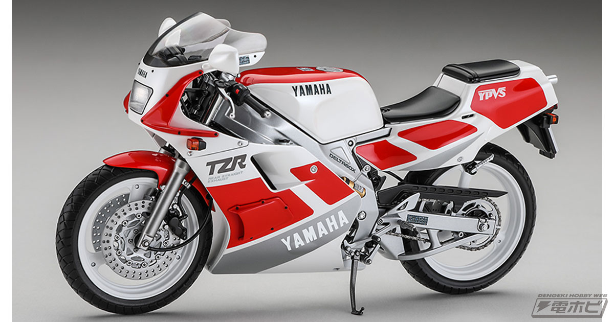 2代目TZR250“3MA”をハセガワが完全新金型で1/12スケールキット化