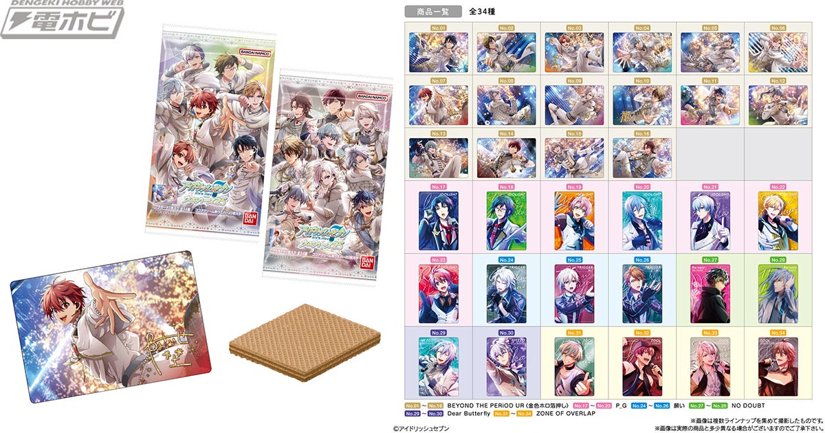 華やかな「BEYOND THE PERiOD」ビジュアルのカードは箔押しサイン入り