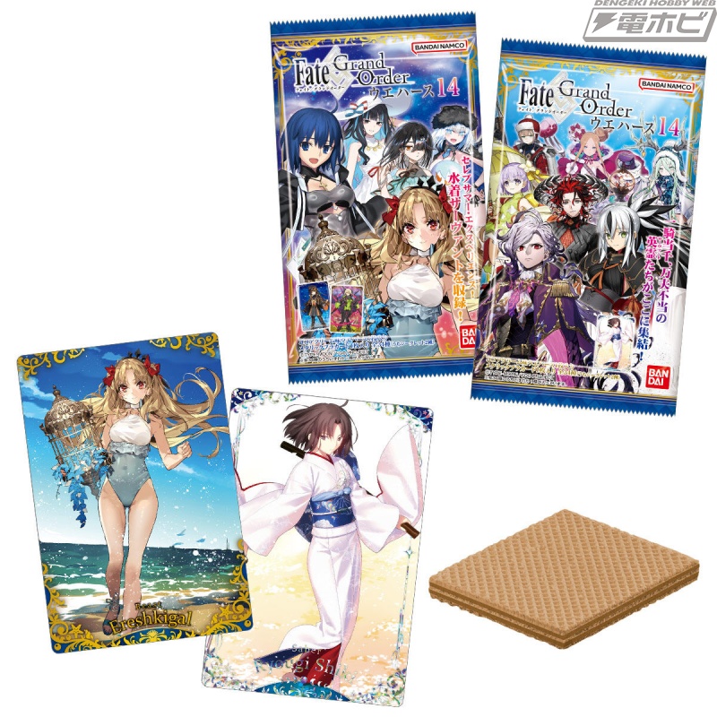 Fate/Grand Order』カード付きウエハースの第14弾が登場！最高