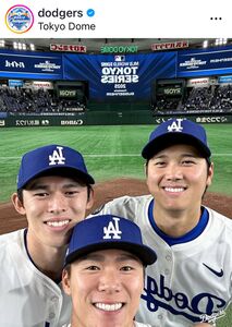 大谷翔平、山本由伸＆佐々木朗希の3ショットにキュン！「最高の笑顔