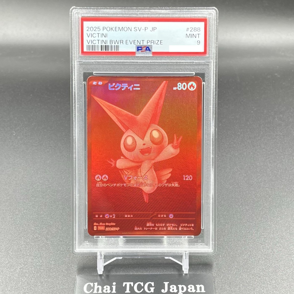 PSA 9 Victini BWR 288/SV-P Competition Top Prize 2025 Pokemon Card