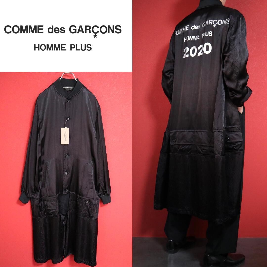 COMME des GARCONS HOMME PLUS 2020 SS Reconstructed Staff Coat Size