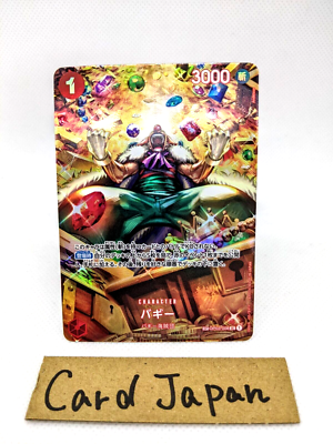 Buggy OP03-008 SP/UC OP06 Parallel Wings of Captain One Piece Card