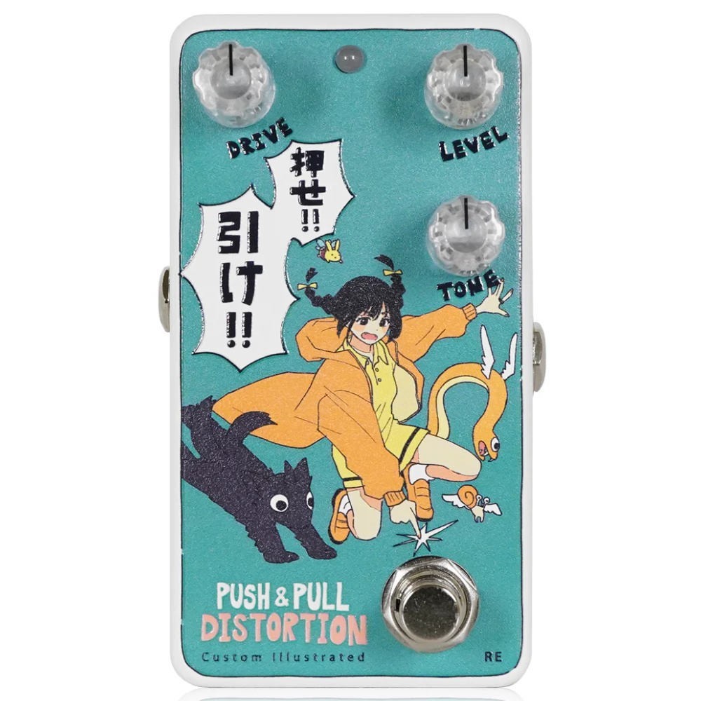 Animals Pedal Custom Illustrated 045 PUSH & PULL DISTORTION by