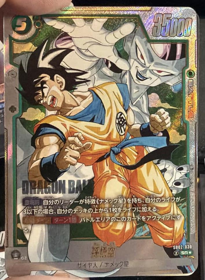 このカード、めっちゃカッコイイ！漫画ブースター02って、また再入荷