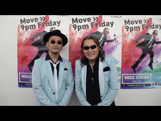 米米CLUB、Mステで25年ぶりの「浪漫飛行」【Mステ】 - YouTube