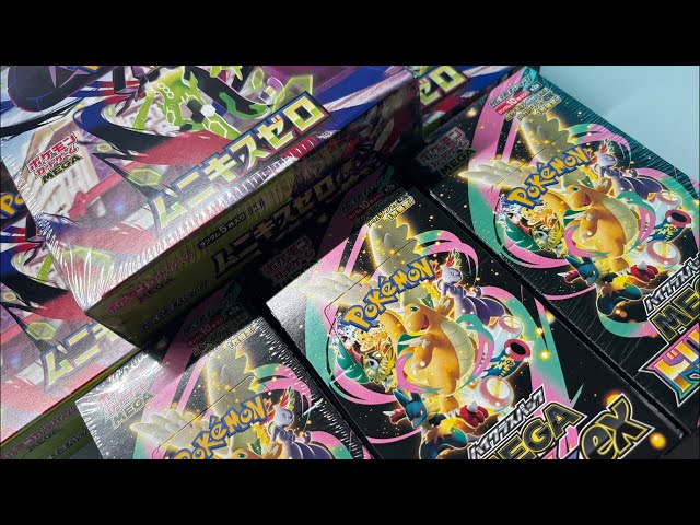 ポケカ開封】新弾ムニキスゼロとドリームex開封！ - YouTube