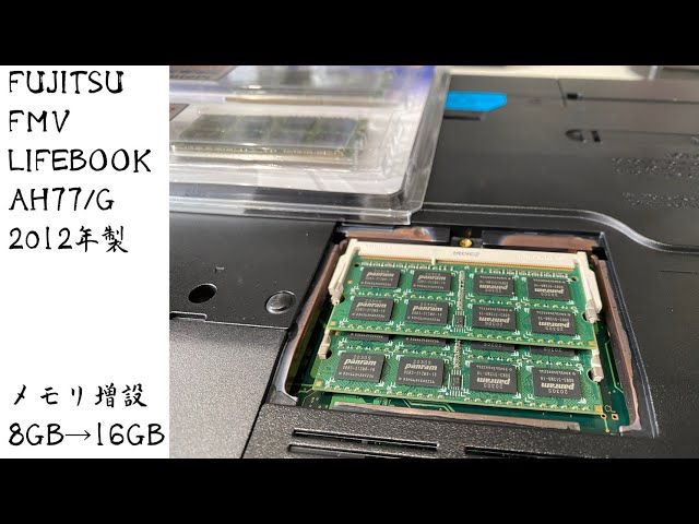 Memory expansion LIFEBOOK AH77/G - YouTube