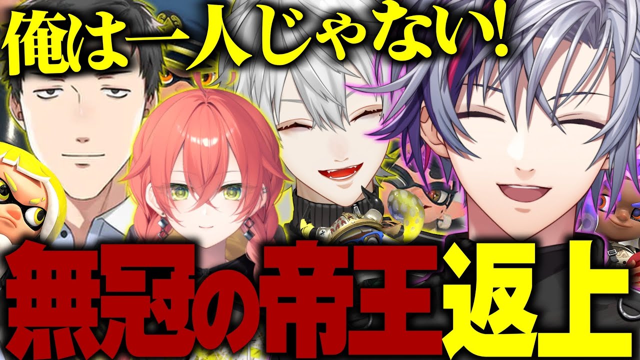 最高にドラマチックな展開で勝利を勝ち取る不破湊たちノックアウトGG