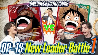 ONE PIECE CARD GAME OP-13 New Leader Battle 1 - YouTube