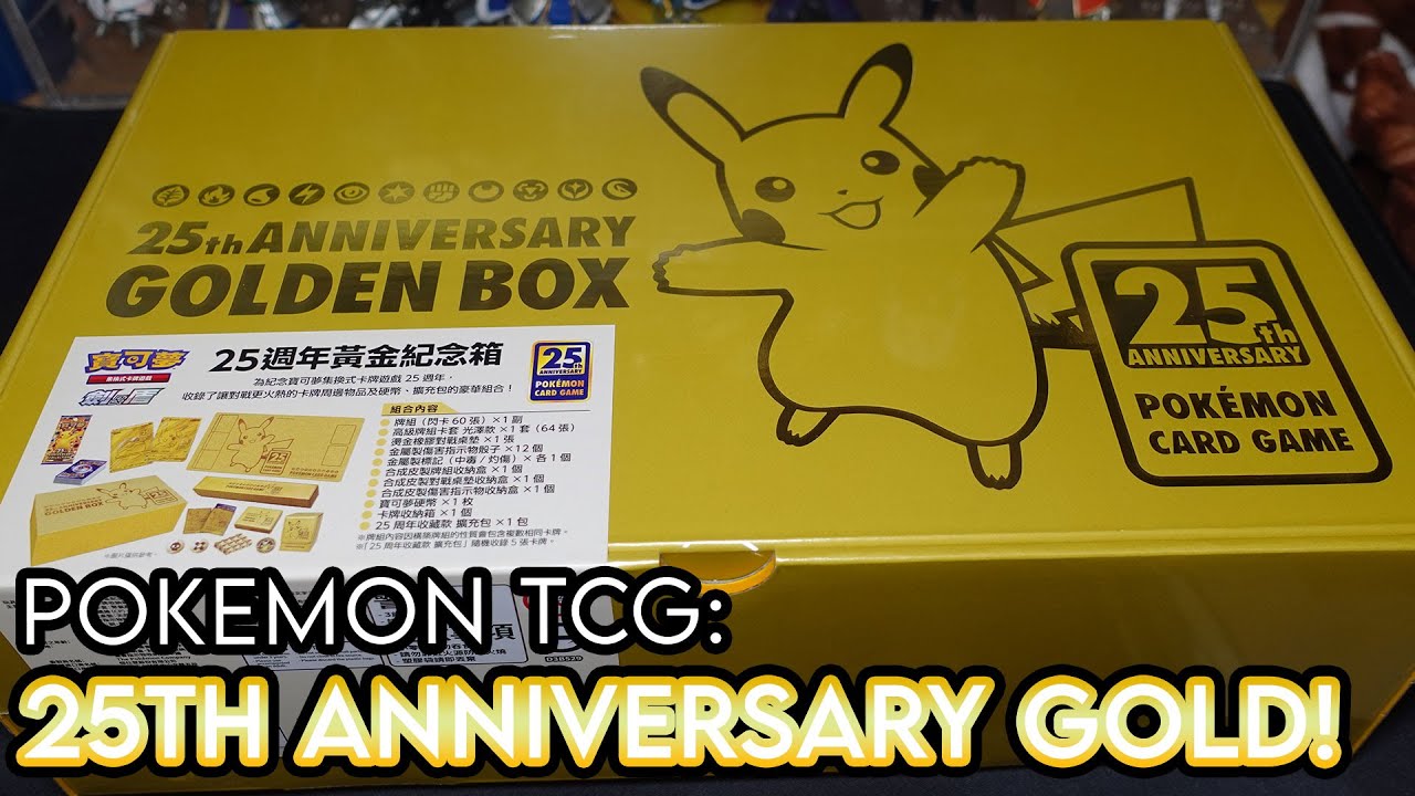 GOLDEN BOX?! Pokemon 25th Anniversary Collection! - YouTube