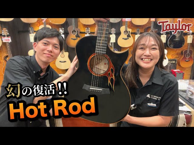 Exciting!] That legendary guitar has miraculously made a comeback