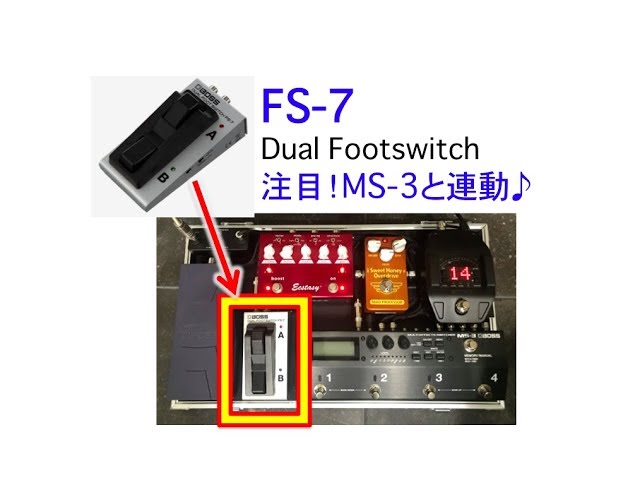 MS-3とフットスイッチFS-7の連動がいいみたい♪【Vol.269 エフェボー