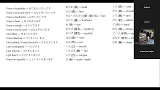 March 2, 2026) LESSON 17 - YouTube