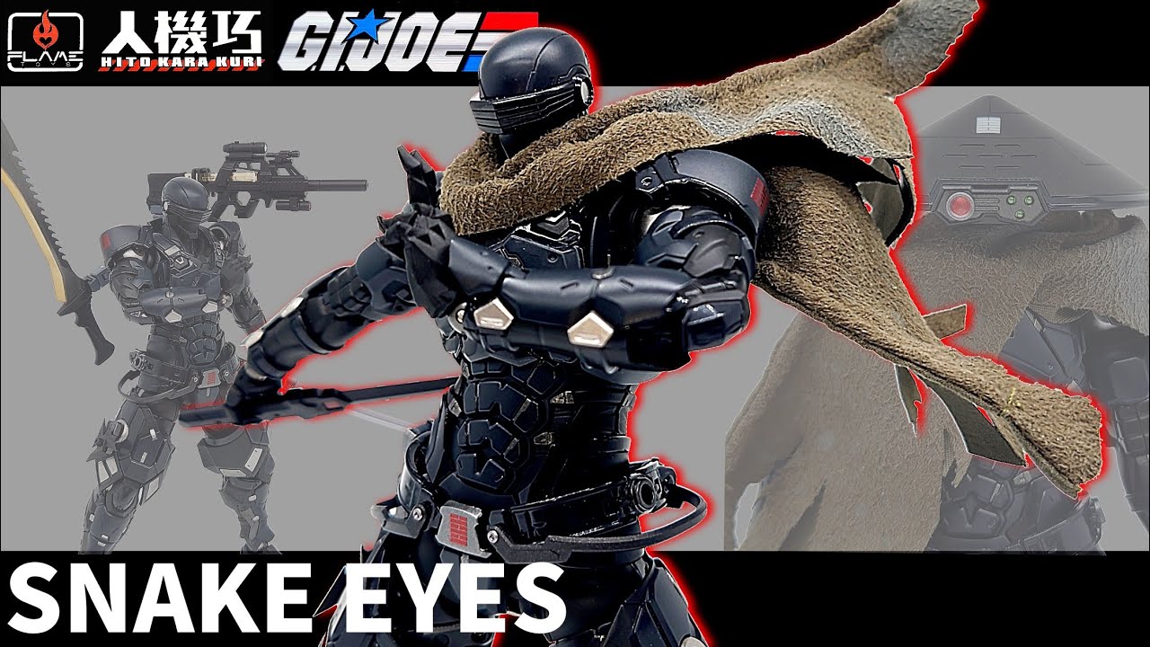 人機巧]人体可動追求と独自アレンジ🥷GIジョー☆スネークアイズ