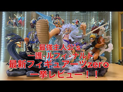 ジャンプ系フィギュア ワンピース NARUTO19体盛り盛りセット