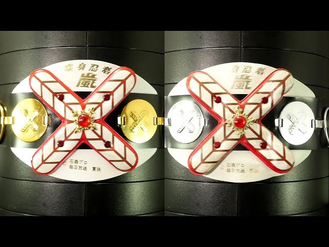 嵐チャンネルがスゴすぎるので昭和の嵐」【変身忍者嵐 金ベルト 銀