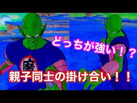 ドラゴンボール ピッコロ (マジュニア) セル画&動画 Yahoo