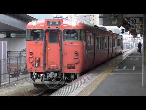 キハ40.標準塗色を拝見出来る、吉備線（桃太郎線）そろそろ見納め