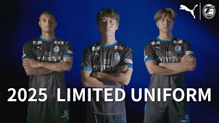 ユニフォーム】大分トリニータ2025リミテッドユニフォームのお知らせ