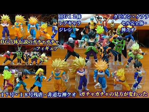 ドラゴンボール改 DG03 フルコンプ全5種 未開封 デジタルグレード 01