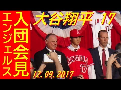 エンジェルス入団会見【大谷翔平】Shohei Ohtani signed with the