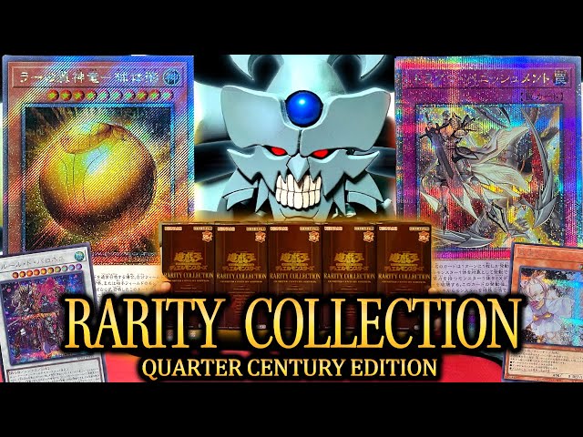 歴代最強のレアコレを開封するオベリスクの巨神兵【遊戯王/レアリティ