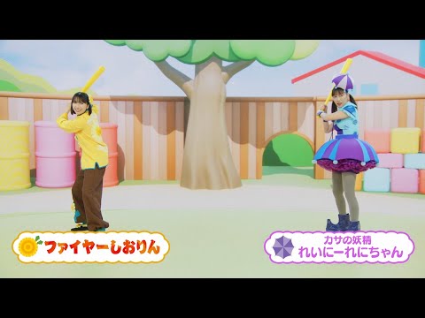 ももくろちゃんZ『あそぼう！ぐーちょきぱーてぃー』より「もえよしお