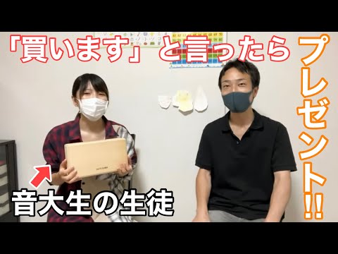 I recommended the cajon to a music college student [Cajon