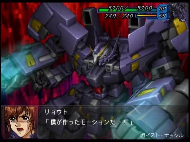 スパロボOGs】 ヒュッケバインボクサー全武装 - YouTube