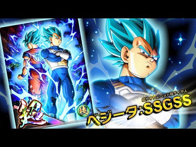 PC「ドラゴンボールZ Xキーパーズ」 ／キャラクター紹介動画／ベジータ